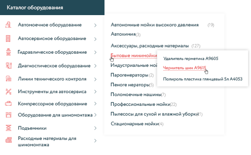 Выберита категорию