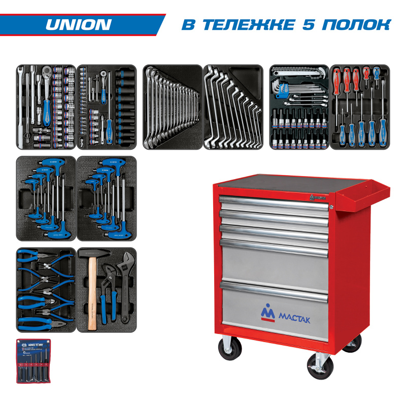 KING TONY Набор инструментов в красной тележке, 173 предмета  932-000AMR
