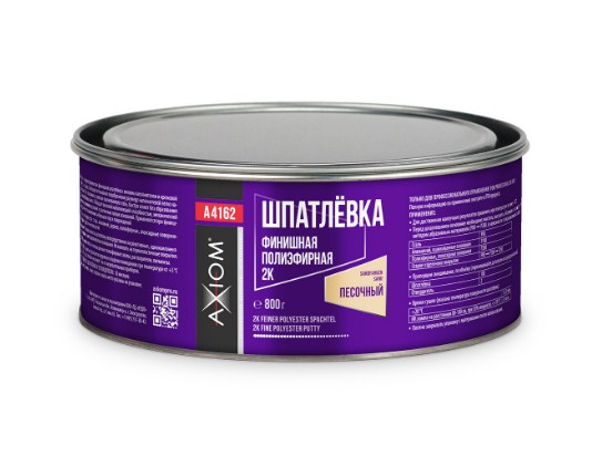 2К шпатлёвка финишная полиэфирная песочная 800 г AXIOM A4162