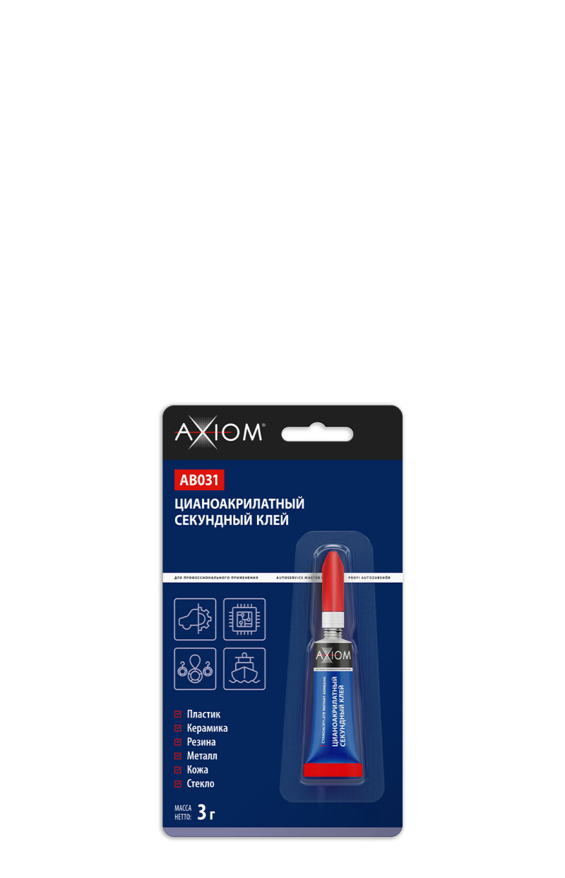 Цианоакрилатный секундный клей 3 г AXIOM AB031