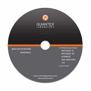 ПО Nissan/Infiniti для Scandoc