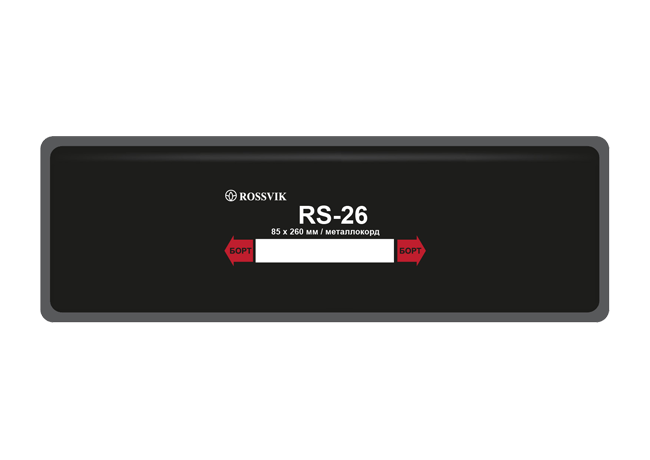 Пластырь RS-26 85х260 (термопресс) 
