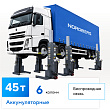 Подъемник подкатной, электрогидравлический ( комплект 6 шт) NORDBERG N975_6(G)